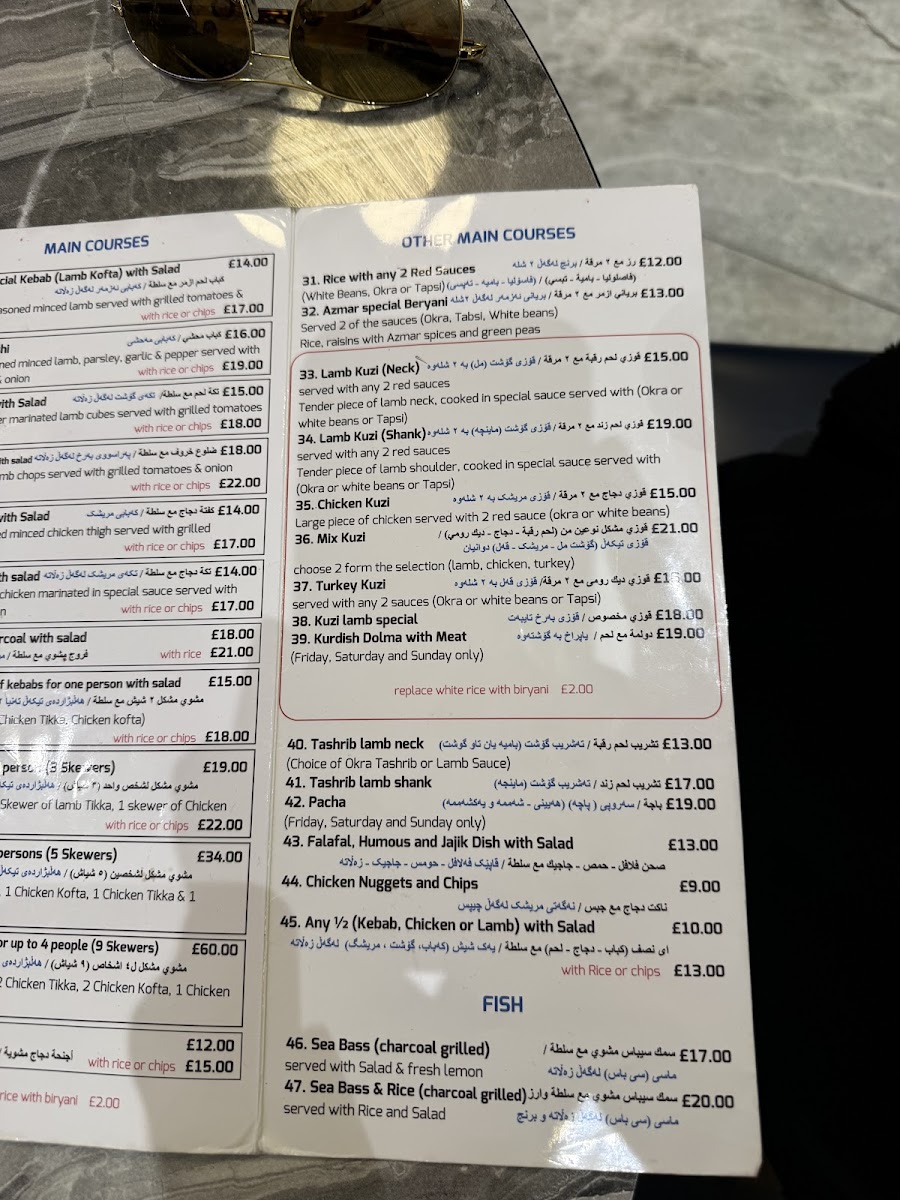 Azmar Restaurant Menu - Image 2