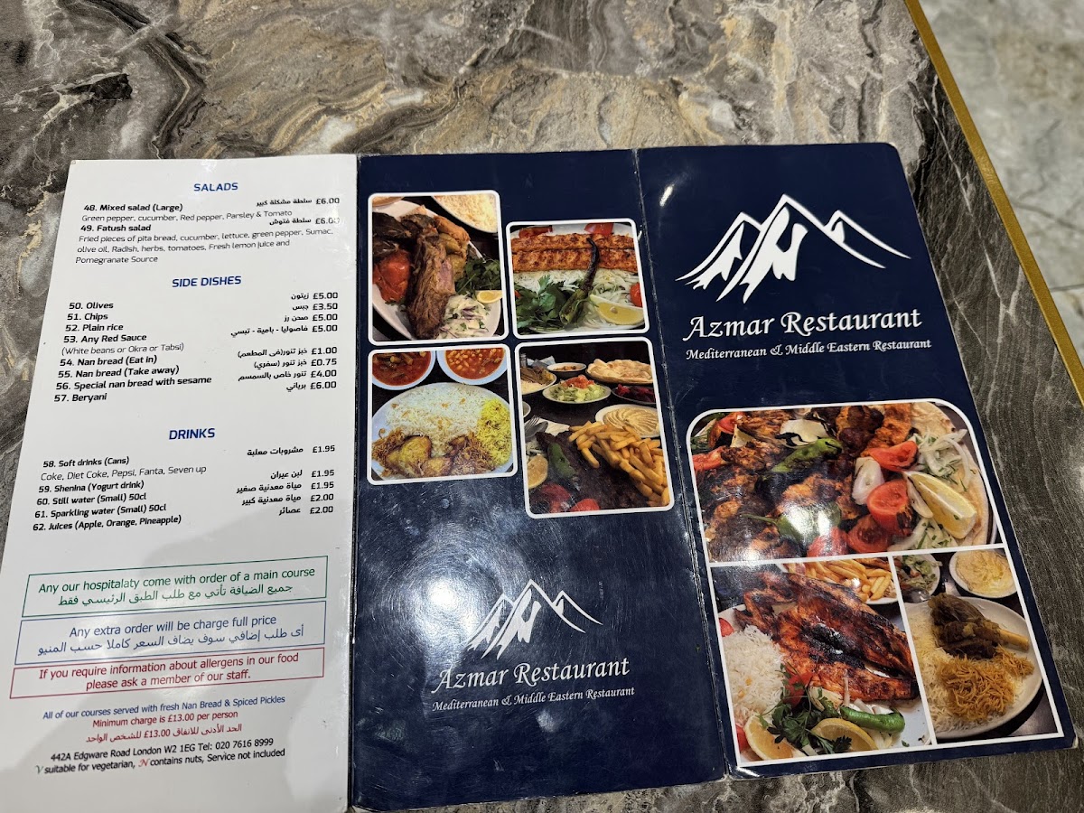 Azmar Restaurant Menu - Image 3
