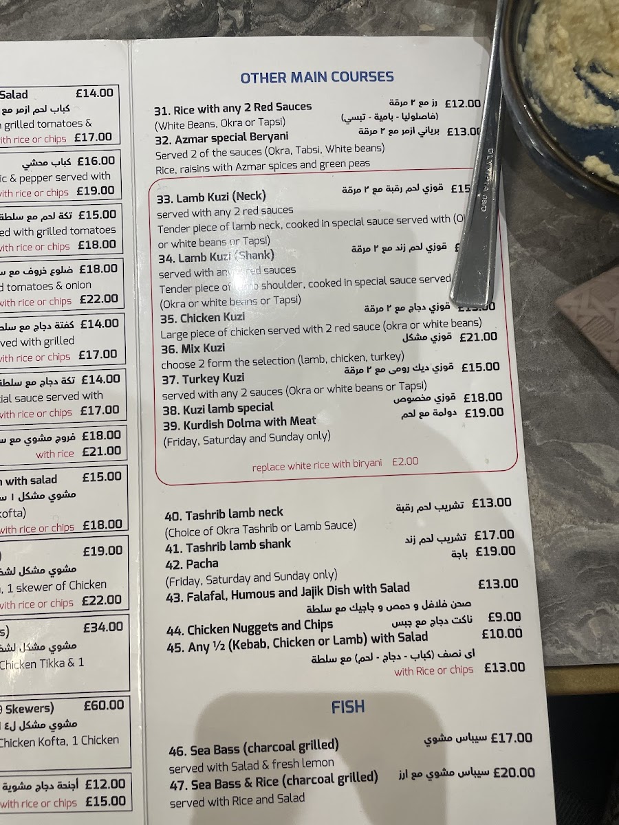 Azmar Restaurant Menu - Image 5